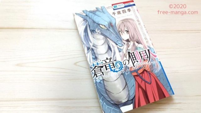 マンガ ハチミツとクローバー 全巻を無料で読めるアプリ紹介 マンガライフ