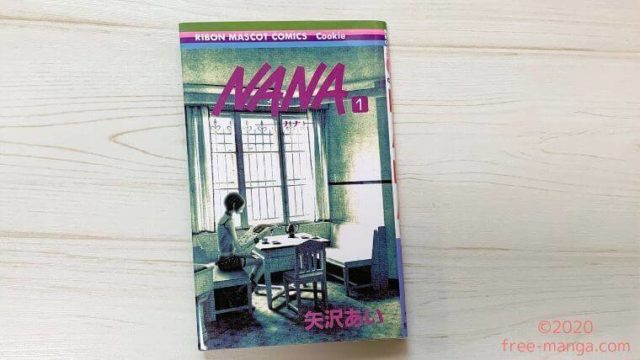 マンガ ヒロイン失格 全巻を無料で読めるアプリ紹介 邪道ヒロインの恋の結末は マンガライフ