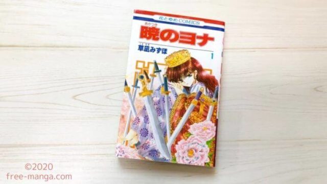 マンガ ヒロイン失格 全巻を無料で読めるアプリ紹介 邪道ヒロインの恋の結末は マンガライフ